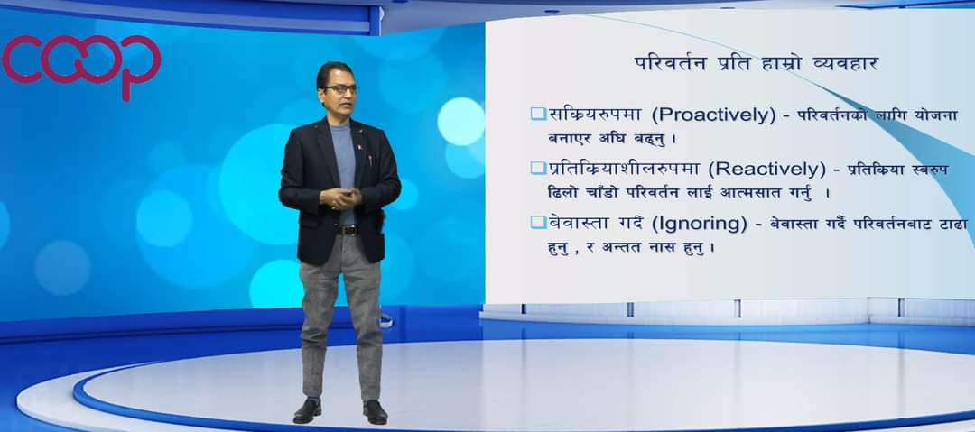 Koshi Pari Online single side advertisement 