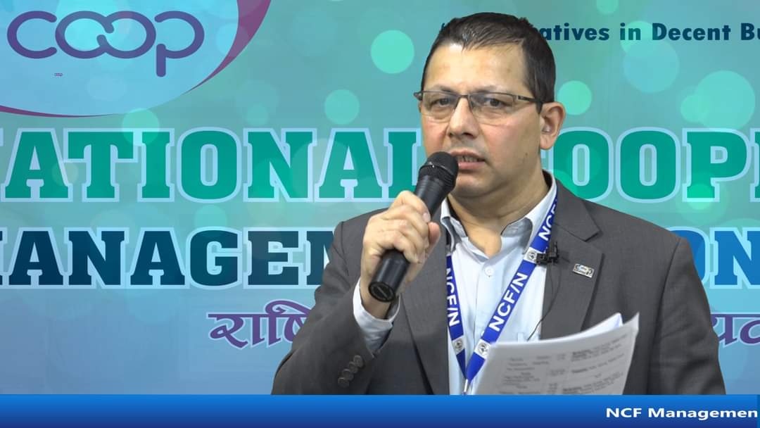 राष्ट्रिय सहकारी व्यवस्थापन सम्मेलन शुरु