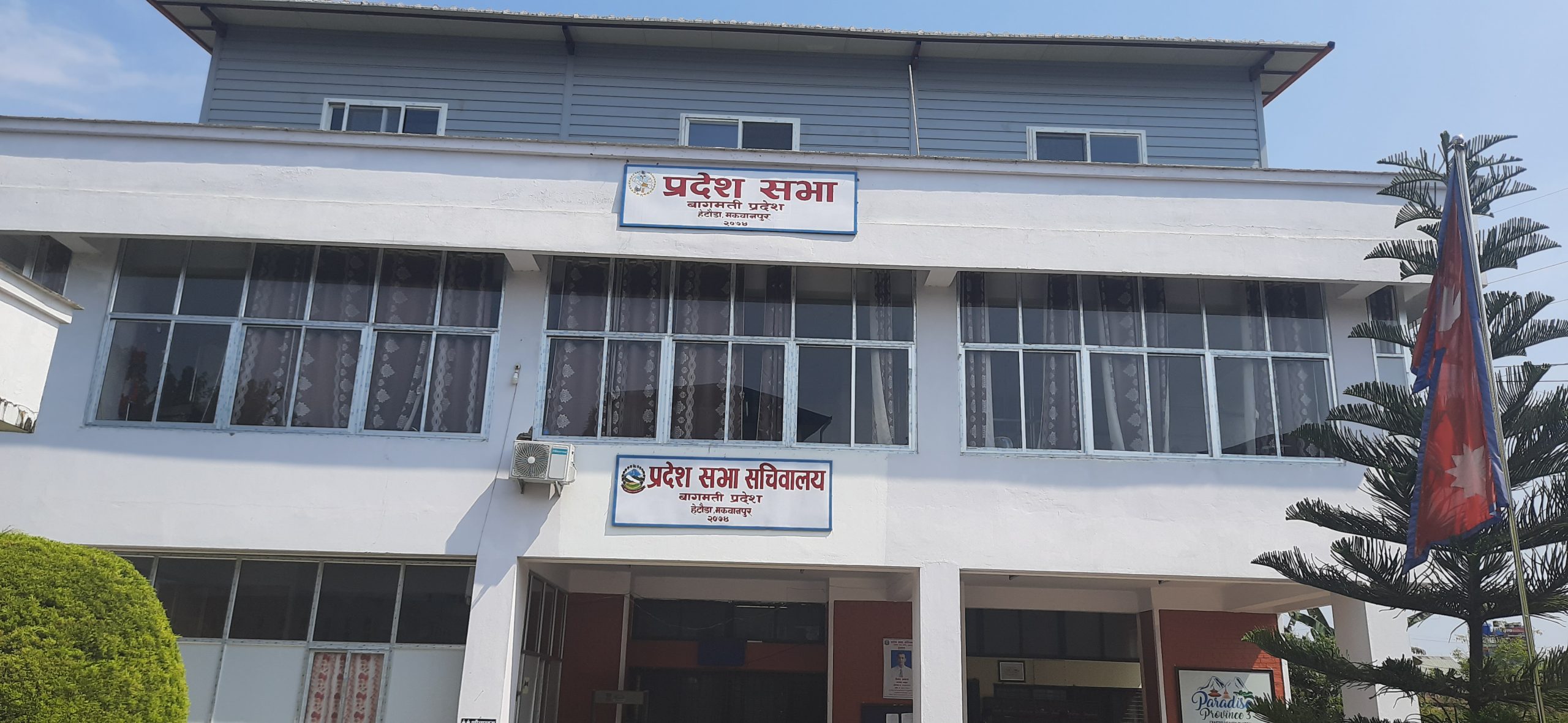 राष्ट्रिय सभाका उम्मेदवारलाई चिन्ह प्रदान, देवकोटालाई कलम,थापालाई सूर्य र तामाङलाई मादल