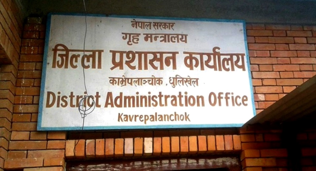 एक साता थपियो     काभ्रेमा निषेधाज्ञा