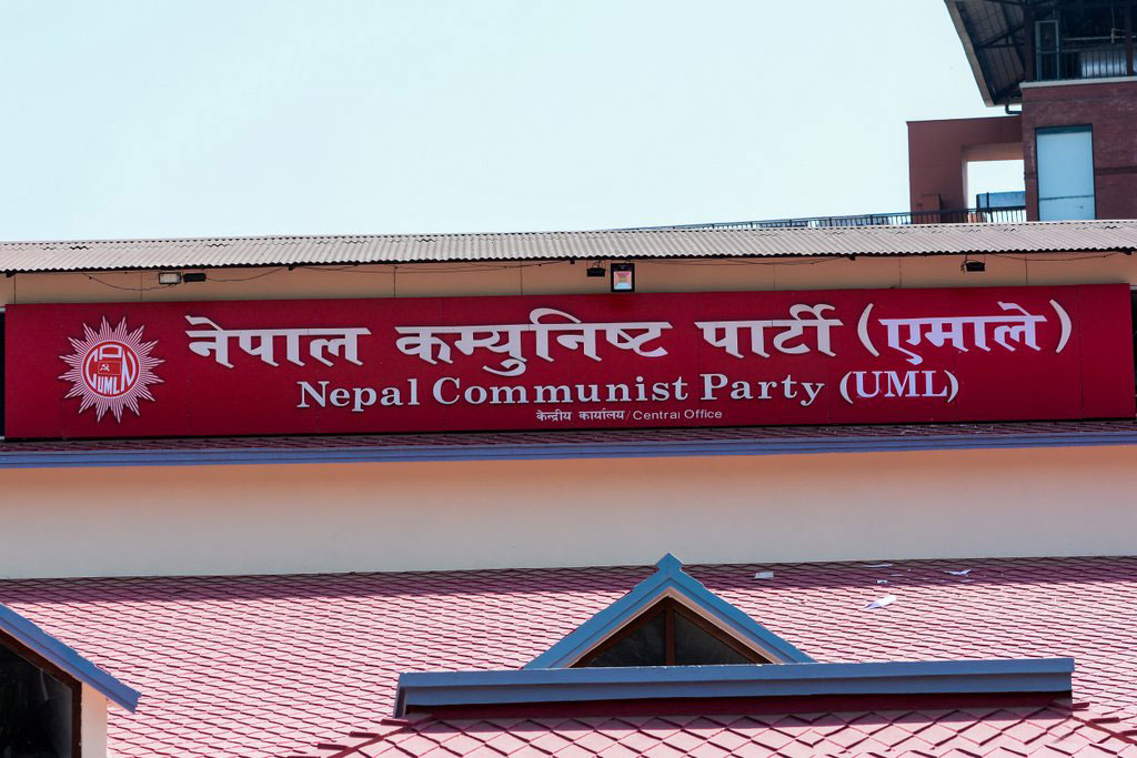 पशुपति चौलागाईँको निधनमा एमालेले तीन दिन पार्टीको झण्डा आधा झुकाउने