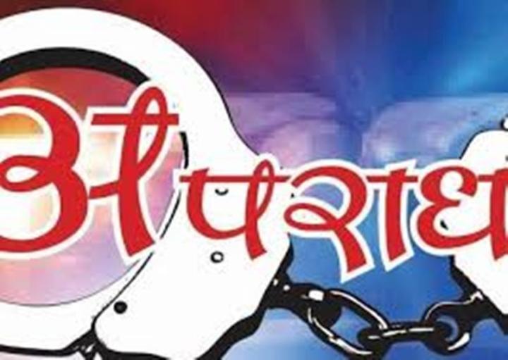 काभ्रेमा निषेधाज्ञा लगातै बढ्यो हिंसाका घटनाहरु