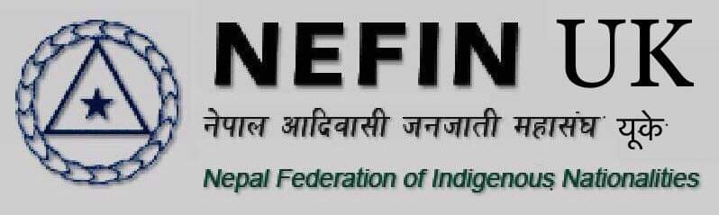 नेपाल आदिवासी जनजाति महासंघ (नेफिन यूके) बेलायतको    चौथो राष्ट्रिय अधिवेशन जुन १९ मा हुने