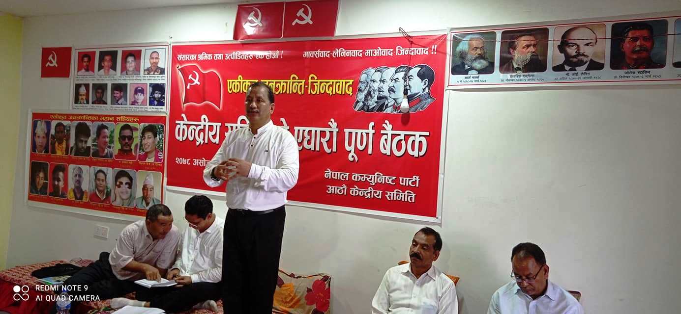 विप्लव नेतृत्व नेकपाको निर्णय: फागुनमा महाधिवेशन र शासन व्यवस्थाबारे जनमतसंग्रह