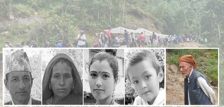 Koshi Pari Online single side advertisement 