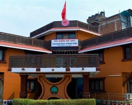 एमालेको १० औँ महाधिवेशनमा विद्युतीय मतदान हुने