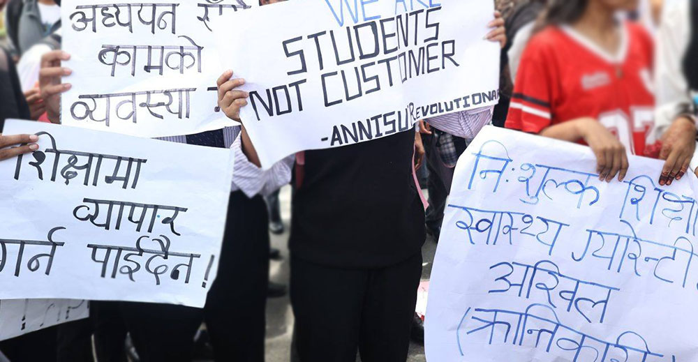 बहुमत निकट अखिल क्रान्तिकारीको आज शैक्षिक हडताल, विद्यालयको पठनपाठन प्रभावित