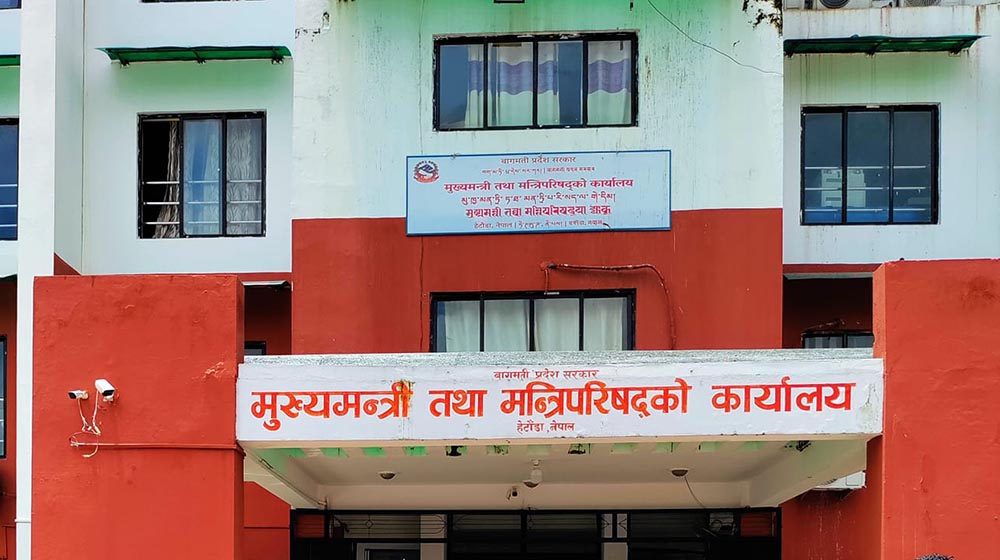 बागमतीमा तीन मन्त्री नियुक्त