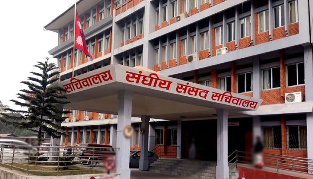 संघीय संसद अन्तर्गत विभिन्न समितिका बैठक बस्दै