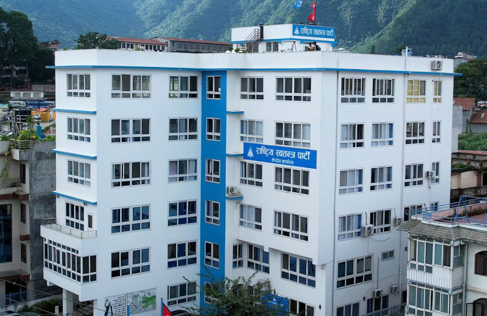 निर्वाचन आयोगले गर्यो रास्वपाको केन्द्रीय समिति अध्यावधिक