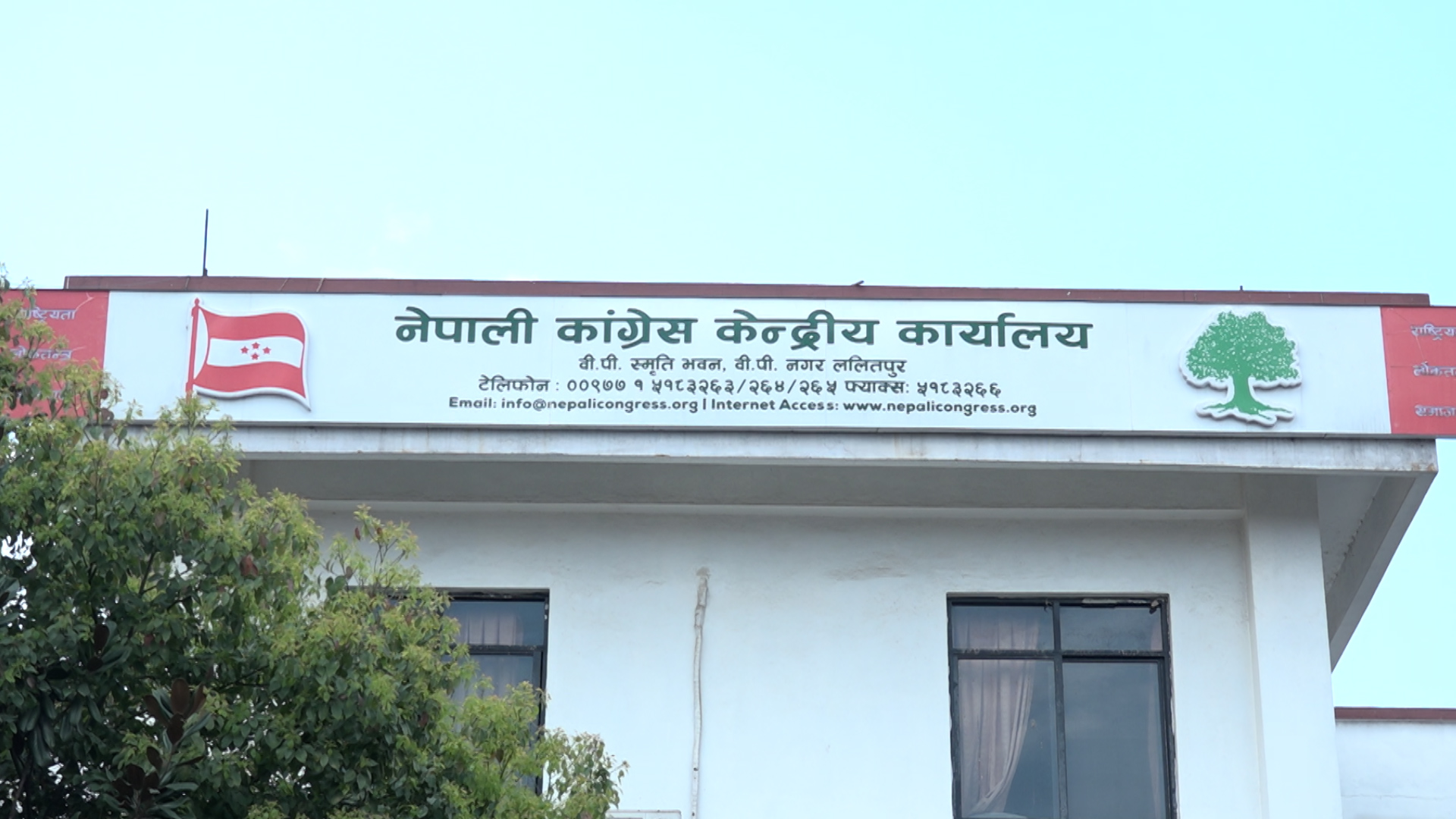 नौं बँुदे माग राख्दै कांग्रेसका जेनजी पुस्ता सक्रिय