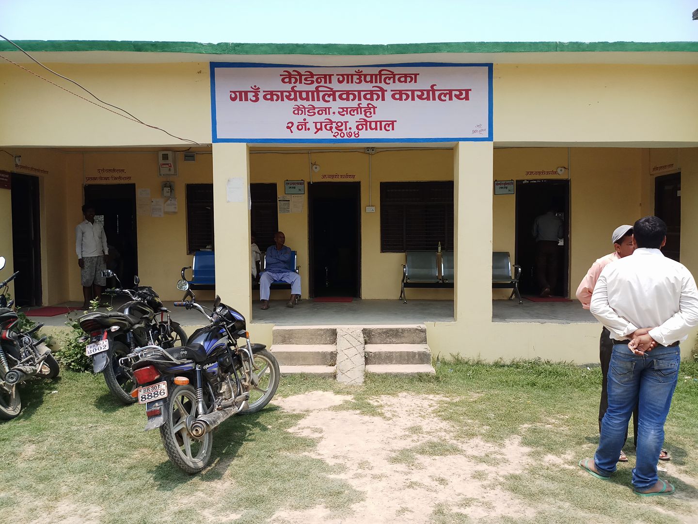 कोडैना गाउँपालिकामा भ्रमणको नाममा आठ लाख सकियो