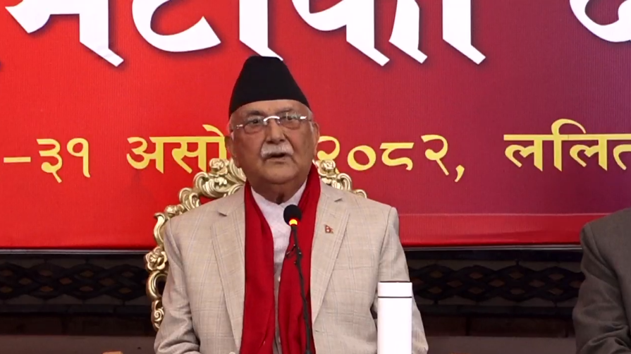 देशलाई सुशासन, विकास र शान्तिको बाटोमा फर्काउन जरुरी छ : अध्यक्ष ओली