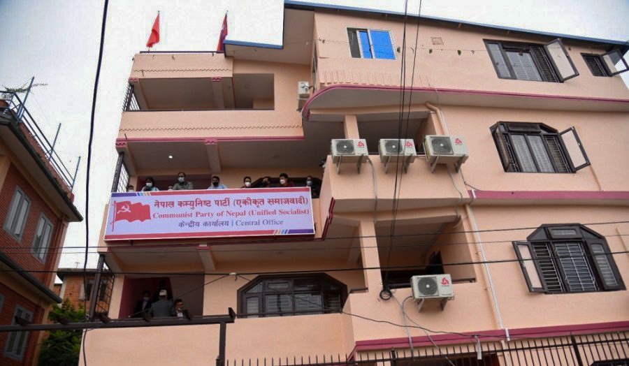 एकीकृत समाजवादीको केन्द्रीय कमिटी बैठक बस्दै