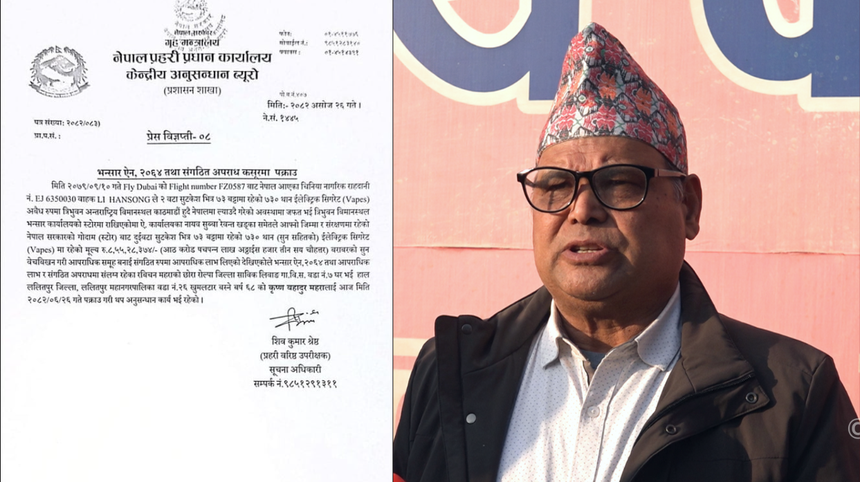 पूर्वसभामुख कृष्णबहादुर महरा पक्राउ