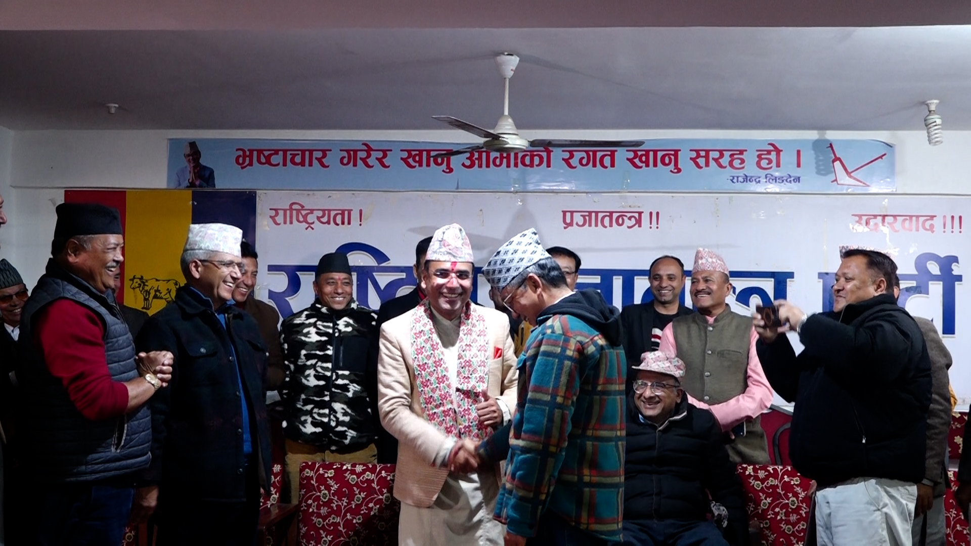 ‘देश बचाउनुपर्छ भन्नेहरुका लागि अब राप्रपा बाहेक अन्यत्र भोट हाल्ने ठाउँ छैन’