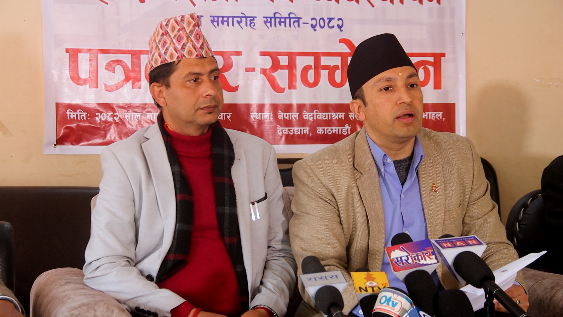 महाशिवरात्रीको तयारी अन्तिम चरणमा, बिहान २ बजे नै पशुपतिनाथ मन्दिरको चारवटै ढोका खुल्ला गरिने