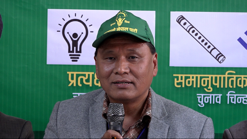 देशैभर उज्यालो पार्टीको किल्ला, निर्वाचनमा जनविश्वास : अध्यक्ष घिसिङ