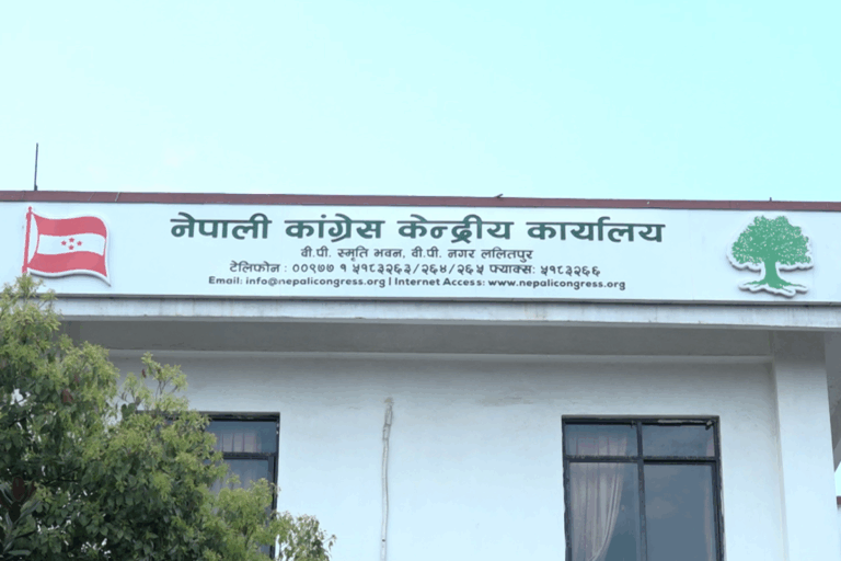 नेपाली कांग्रेसद्वारा निर्वाचन परिचालन निर्देशिका पारित