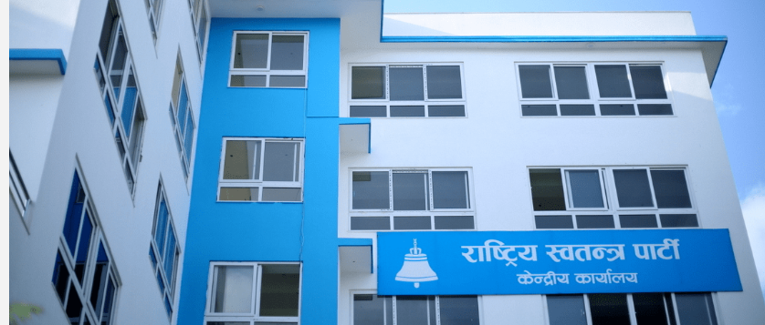 जनादेश परिवर्तनको: अब रास्वपाले विश्वास जोगाउने कि इतिहास दोहोरिने ?