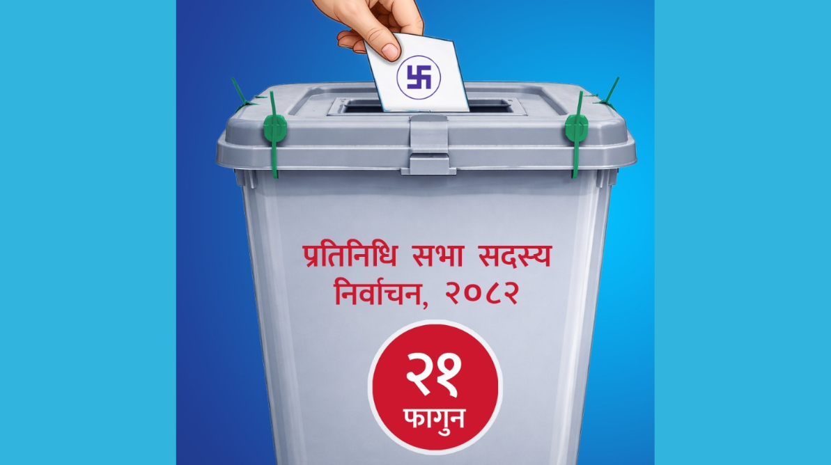 ललितपुर–२ मा मतगणना स्थगित, ३० मतपत्र हराएको दावी